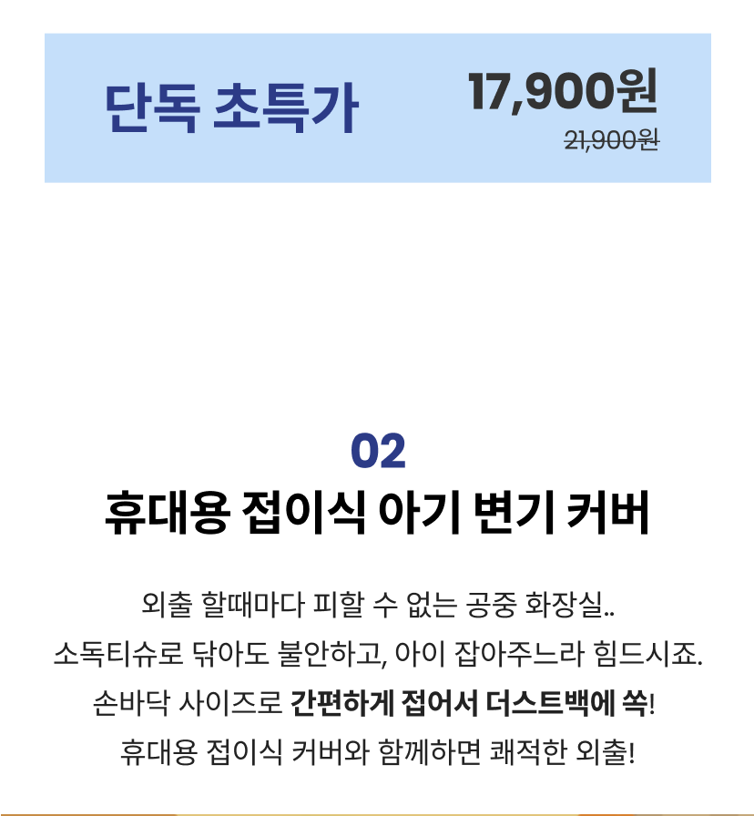 아가드8 (1).png